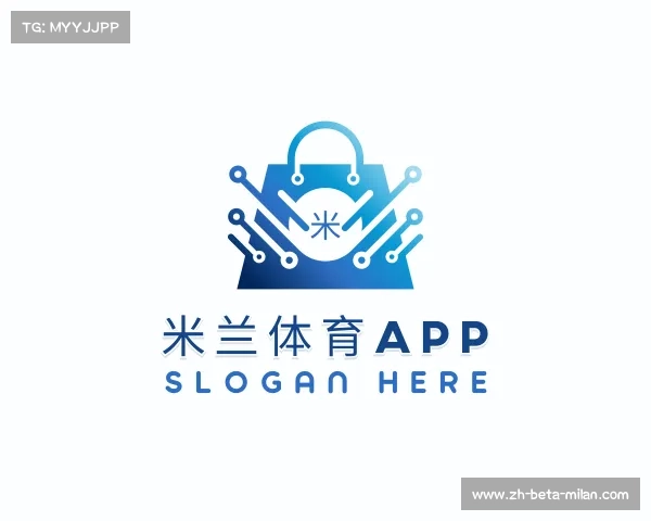 认识米兰体育app
